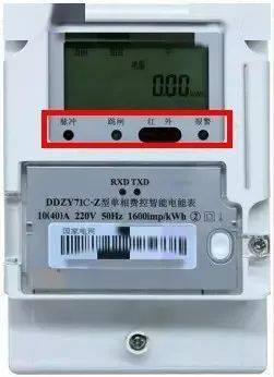 家里電表出現(xiàn) 亂碼 怎么辦 教你一招,輕松解決