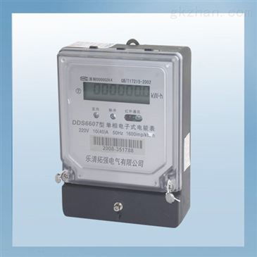 單相遠程拉合閘通斷電電表