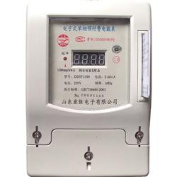 泰安市移動數(shù)碼批發(fā) 移動數(shù)碼供應(yīng) 移動數(shù)碼廠家 