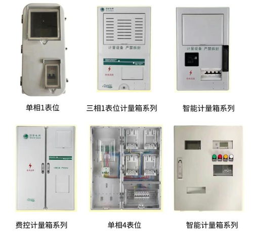 寧波三超電力儀表廠蟬聯(lián) 電能計量箱十大品牌 殊榮,彰顯行業(yè)標桿實力